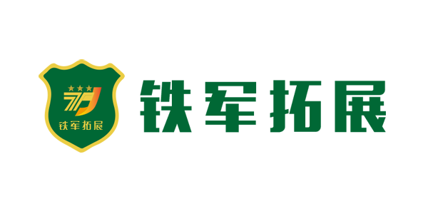 铁军拓展企业官网
