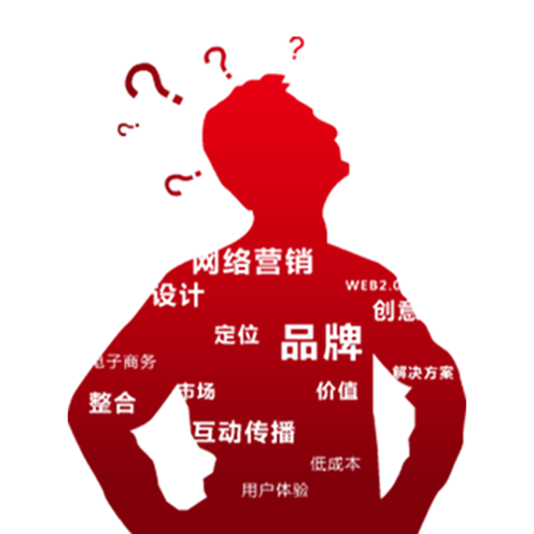 品牌•网络•传播